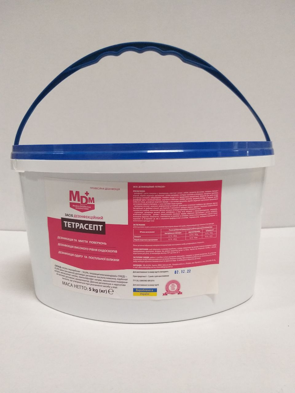 Засіб дезінфекційний «Тетрасепт»